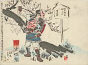 The Notice Board at Yoshitsune's Cherry Tree from the series Dōraku Kyōkai (Hobby Association)